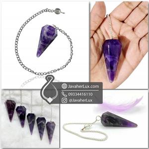 شاقول سنگی آمیتیست اصل و طبیعی جواهرلوکس _ کد 401061