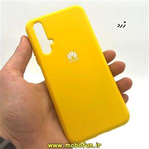 قاب گوشی Huawei Nova 5T هوآوی سیلیکونی های کپی زیر بسته محافظ لنز دار زرد کد 49