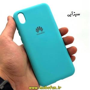 قاب گوشی Y5 2019 - Y5 Prime 2019 - Honor 8S هوآوی سیلیکونی های کپی زیر بسته محافظ لنز دار سبزآبی کد 61