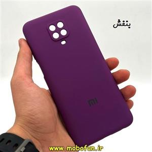 قاب گوشی Redmi Note 9S - Redmi Note 9 Pro شیائومی سیلیکونی های کپی زیر بسته محافظ لنز دار بنفش کد 405