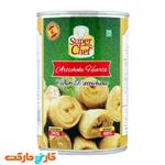 کنسرو آرتیشو سوپر شف 400 گرم Super Chef