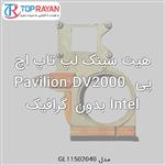 HP Heatsink Laptop HP Pavilion DV2000 GM-Intel