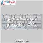 HP Keyboard Laptop Hp Mini 2140-Silver