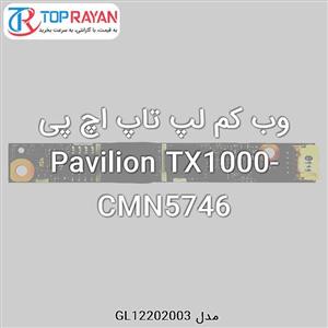 HP WebCam Laptop HP Pavilion TX1000_CMN5746