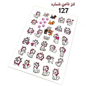 لنز ناخن شماره D127