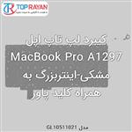 Apple Keyboard Laptop Apple MacBook Pro A1297 Black-Big Inter