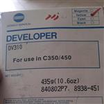 بلید درام کونیکا مینولتا C350-450