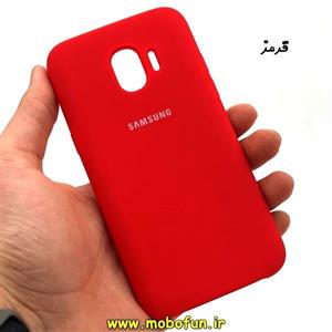 قاب گوشی Galaxy Grand Prime Pro / J2 2018 / J2 Pro سامسونگ سیلیکونی های کپی زیر باز قرمز کد 55