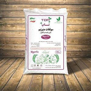 کود سولفات منیزیم کیمیا کود پارس 25 کیلویی