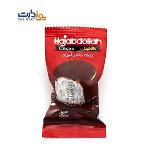 پشمک زمستونی وانیلی حاج عبدالله