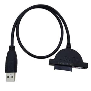کابل دی وی دی Sata To USB