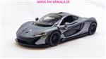 ماشین فلزی مک لارن (MCLAREN P1 KINSMART) نوک مدادی