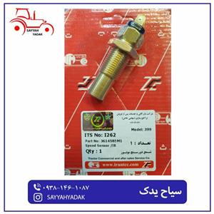 دورسنج موتور تراکتور فرگوسن 399 برند  ت ث ث