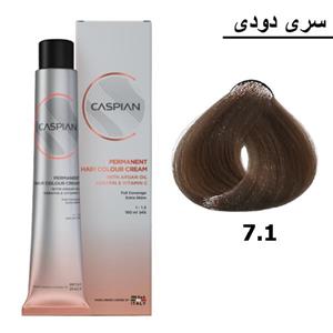 رنگ مو کاسپین دودی 7.1