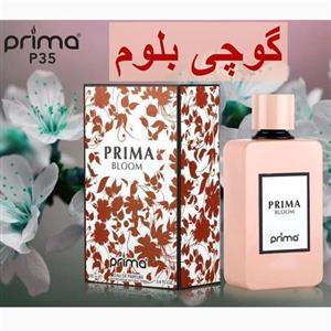 ادکلن زنانه بلوم پریما Prima Bloom ادوپرفیوم 100 میل 