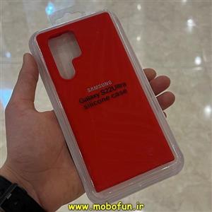 قاب گوشی Galaxy S22 Ultra سامسونگ سیلیکونی اورجینال پاک کنی درجه یک زیربسته قرمز کد 5