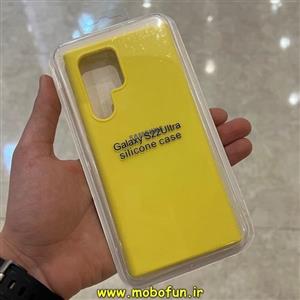 قاب گوشی Galaxy S22 Ultra سامسونگ سیلیکونی اورجینال پاک کنی درجه یک زیربسته زرد کد 1