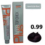 رنگ موی سری واریاسیون ایندوری شماره 0.99 رنگ واریاسیون بنفش