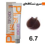 رنگ موی سری نسکافه ای ایندوری شماره 6.7 رنگ بلوند نسکافه ای تیره