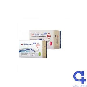 سر سوزن دندانپزشکی soha