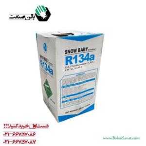 گاز R134a SNOW BABy