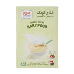 غذای کودک برنجین با شیر غنچه - 250 گرم