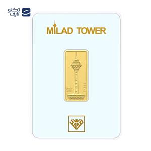 شمش طلا 24 عیار طلای محمد مدل برج میلاد RG -