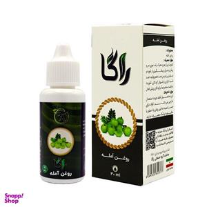 روغن تقویت کننده مو راگا مدل آمله حجم 30 میلی لیتر