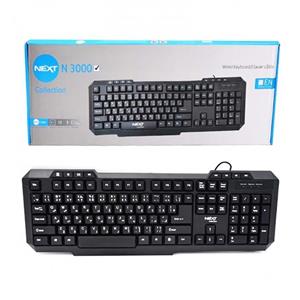 کیبورد نکست مدل N3000