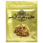 صمغ سکبینج عطاری و بخورات آل یاسین\r\n - 75 گرم