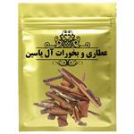 صمغ سلیخه عطاری و بخورات آل یاسین\r\n - 500 گرم