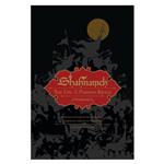 کتاب Shahnameh: The Epic of the Persian Kings اثر Hamid Rahmanian انتشارات آبرامز