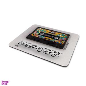 ماوس پد مدل شعر حافظ کد M-0101