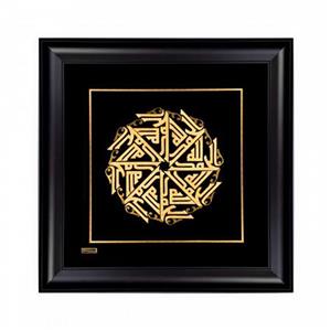 تابلو دکوراتیو ورق طلا الحمدلله سه بعدی مدل TES043