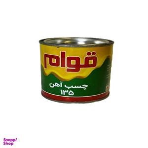 چسب آهن قوام کد 135 حجم 175 میلی لیتر
