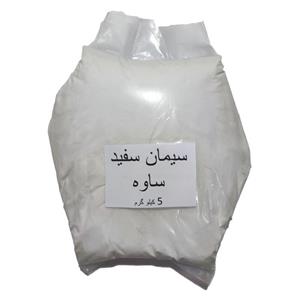 سیمان سفید ساوه کد 72 وزن 5 کیلوگرم