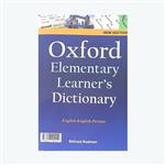 کتاب Oxford Elementary Learner#39;s Dictionary اثر Angela Crawely انتشارات Ghalame mehr