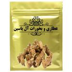 دمنوش ریشه جوز عطاری و بخورات آل یاسین\r\n- 1000 گرم