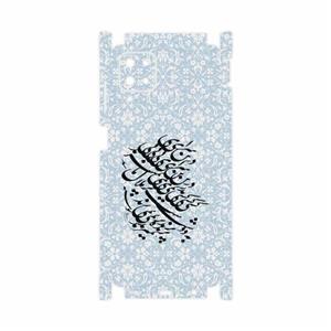 برچسب پوششی ماهوت مدل Nastaliq 4 FullSkin مناسب برای گوشی موبایل سامسونگ Galaxy A12 Nacho MAHOOT Cover Sticker for Samsung 