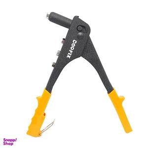 انبر پرچ کوفیکس مدل H01002  سایز 10.5 اینچ