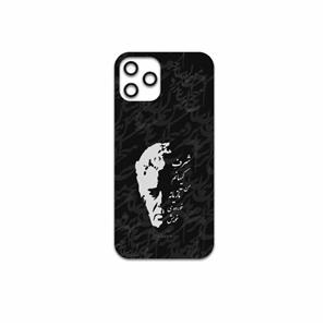 برچسب پوششی ماهوت مدل Ahmad-Shamlou مناسب برای گوشی موبایل اپل iPhone 12 Pro MAHOOT Ahmad-Shamlou Cover Sticker for Apple iPhone 12 Pro