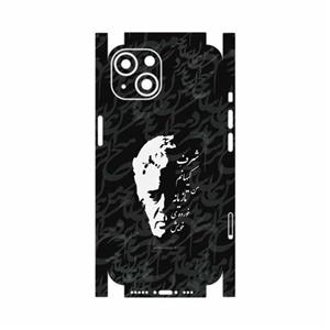 برچسب پوششی ماهوت مدل Ahmad Shamlou FullSkin مناسب برای گوشی موبایل اپل iPhone 13 MAHOOT Cover Sticker for Apple 