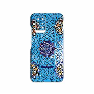 برچسب پوششی ماهوت مدل Iran-Tile7 مناسب برای گوشی موبایل اینفینیکس Note 10 Pro