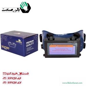عینک جوشکاری هاردکس مدل ART-HAD-SKI