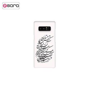 کاور زیزیپ مدل شعر و گراف 121G مناسب برای گوشی موبایل سامسونگ گلکسی S7 ZeeZip Poetry And Graph 121G Cover For Samsung Galaxy S7