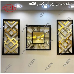 ساعت دیواری آتریکس مدل M36