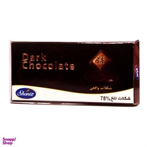 شکلات تلخ 78% شونیز - 100 گرم بسته 3 عددی
