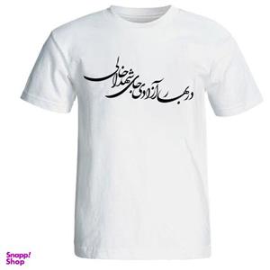 تی شرت آستین کوتاه مردانه مدل ایران کد SJA43