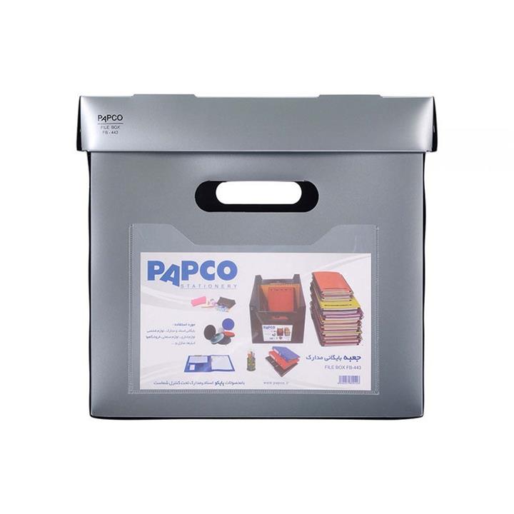 Papco FB-443 Document Box