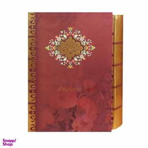 کتاب مثنوی معنوی اثر جلال الدین محمد بن محمد مولوی انتشارات کتاب پارسه